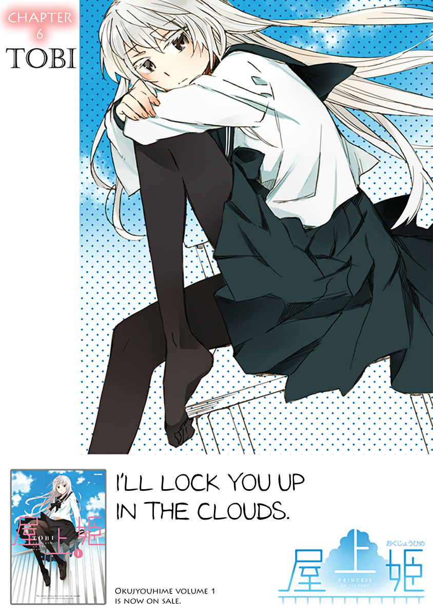 Okujou Hime Chapter 6 page 6 - Chapter 6