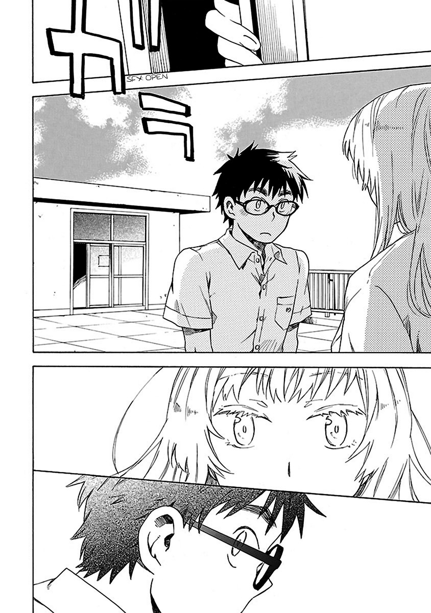 Okujou Hime Chapter 7 page 16 - Chapter 7