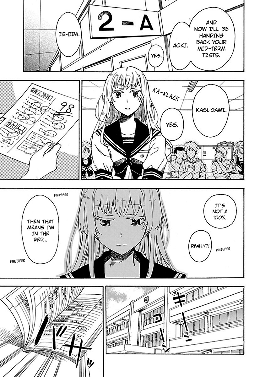 Okujou Hime Chapter 7 page 3 - Chapter 7