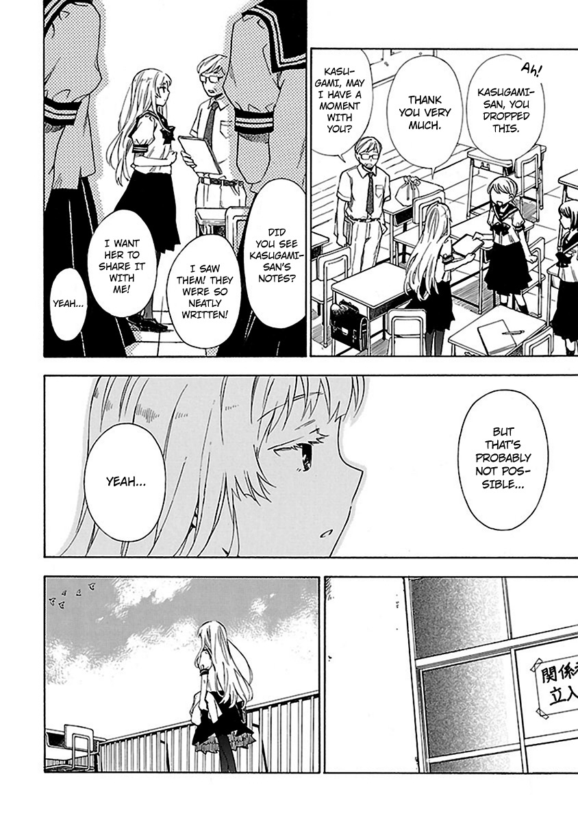 Okujou Hime Chapter 7 page 4 - Chapter 7