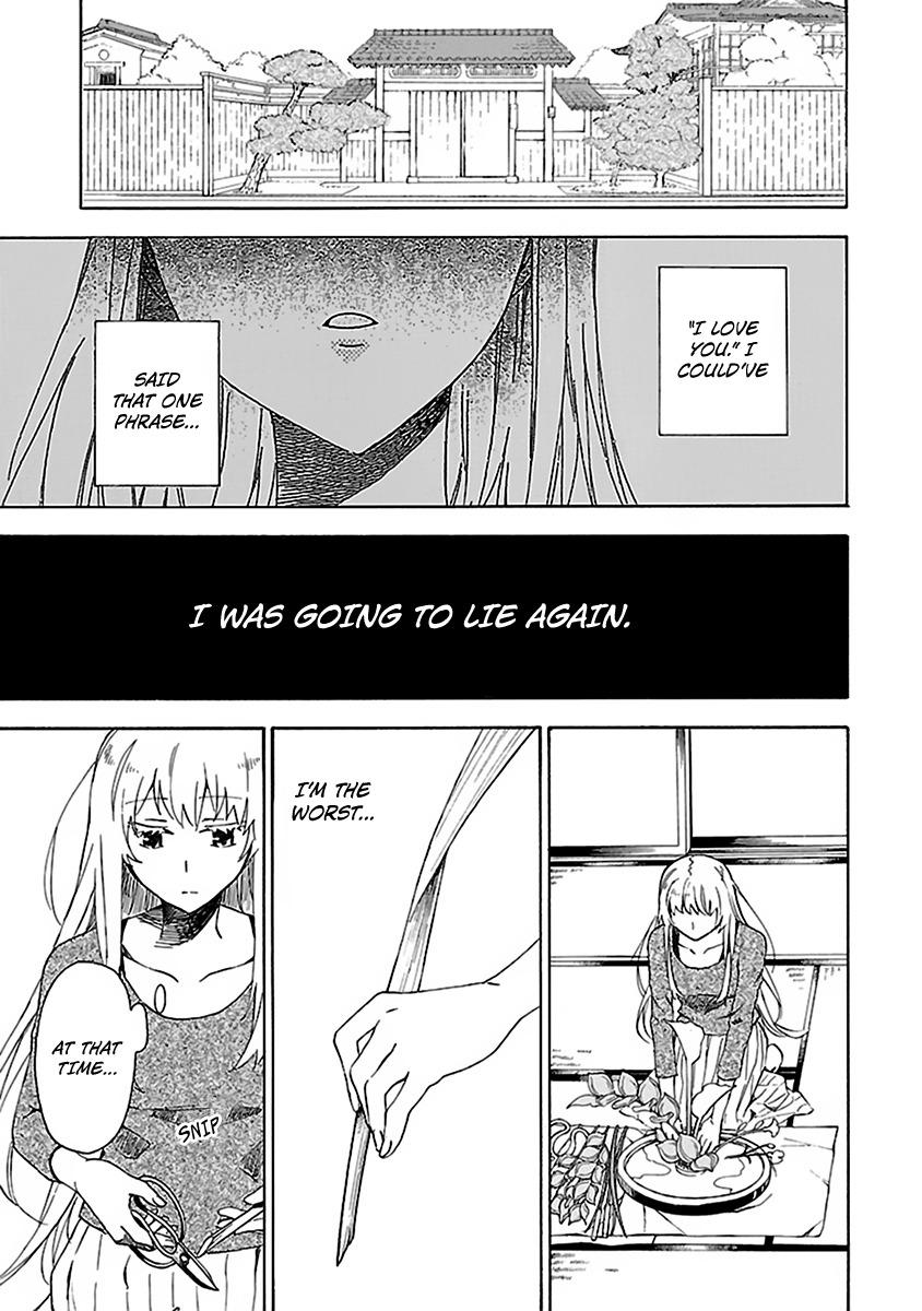 Okujou Hime Chapter 8 page 1 - Chapter 8