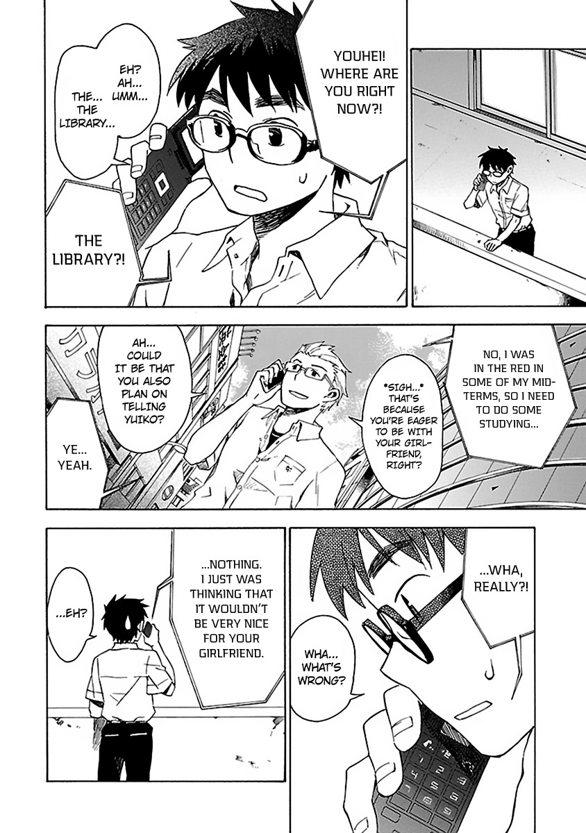 Okujou Hime Chapter 8 page 10 - Chapter 8