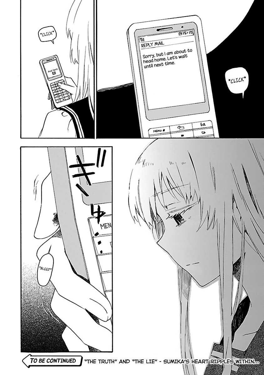 Okujou Hime Chapter 8 page 30 - Chapter 8