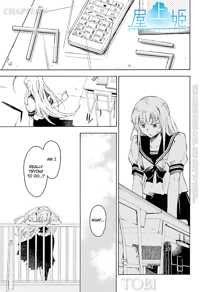 Okujou Hime Chapter 9 page 1 - Chapter 9
