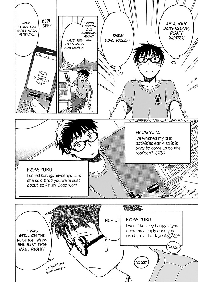 Okujou Hime Chapter 9 page 14 - Chapter 9