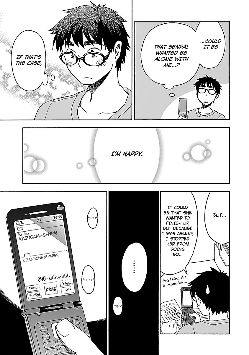 Okujou Hime Chapter 9 page 15 - Chapter 9