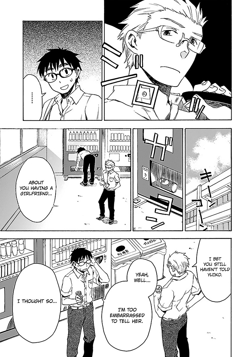 Okujou Hime Chapter 9 page 17 - Chapter 9