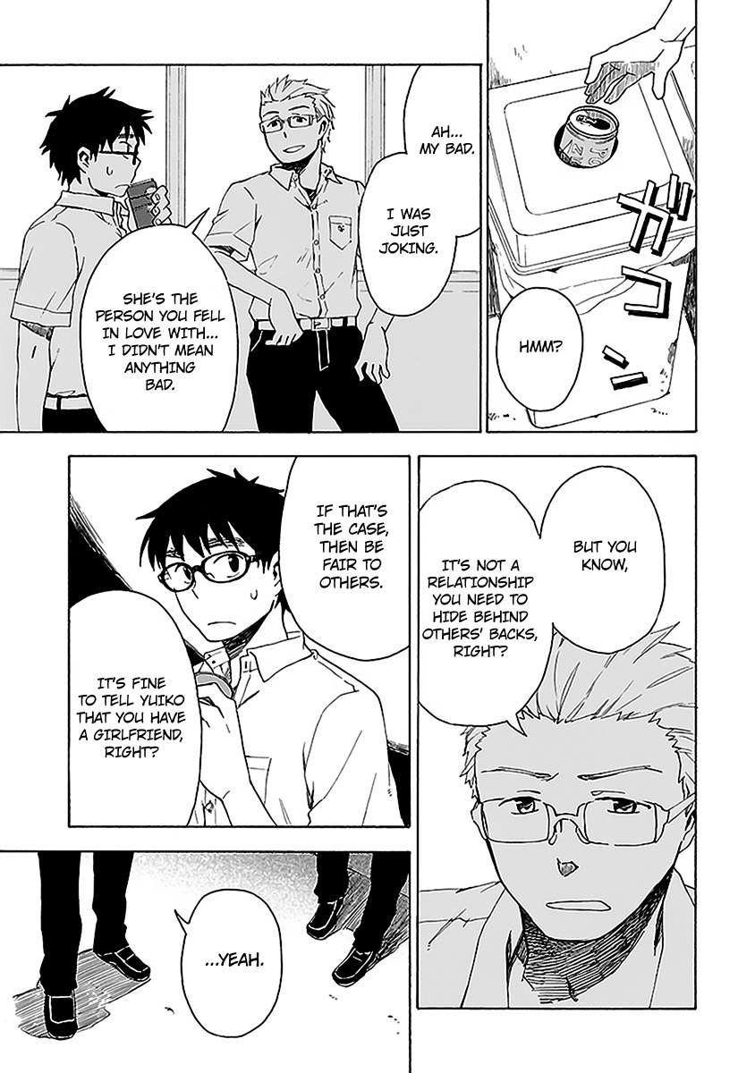 Okujou Hime Chapter 9 page 19 - Chapter 9