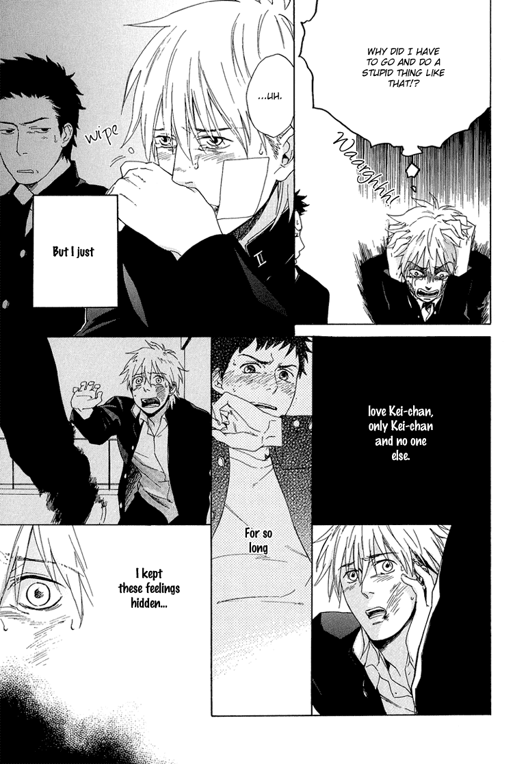 Okujou no Bai-Bai Chapter 0.2 page 10 - Chapter 0 v2 : [Oneshot]