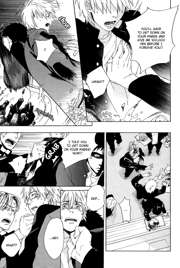 Okujou no Bai-Bai Chapter 0.2 page 12 - Chapter 0 v2 : [Oneshot]