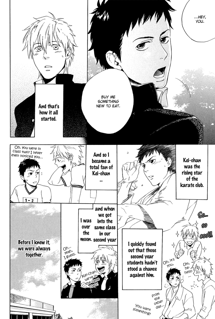 Okujou no Bai-Bai Chapter 0.2 page 15 - Chapter 0 v2 : [Oneshot]