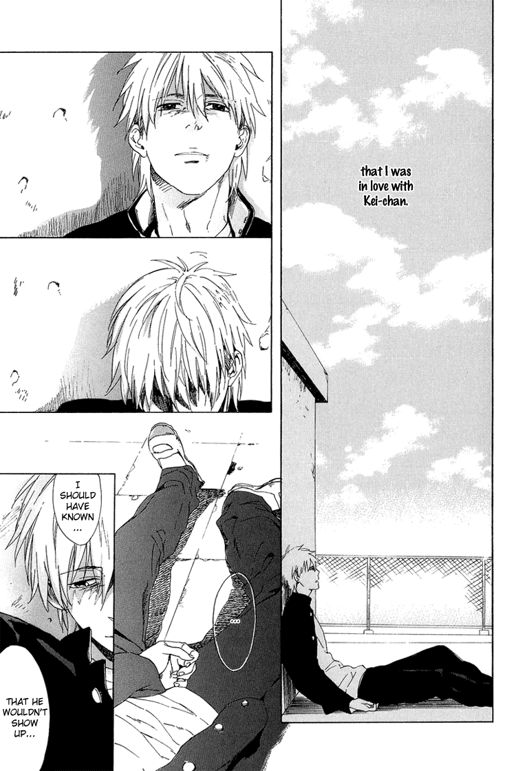 Okujou no Bai-Bai Chapter 0.2 page 18 - Chapter 0 v2 : [Oneshot]