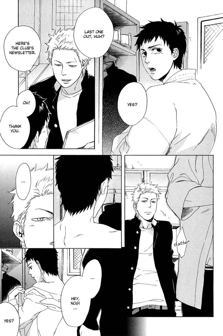 Okujou no Bai-Bai Chapter 0.2 page 22 - Chapter 0 v2 : [Oneshot]