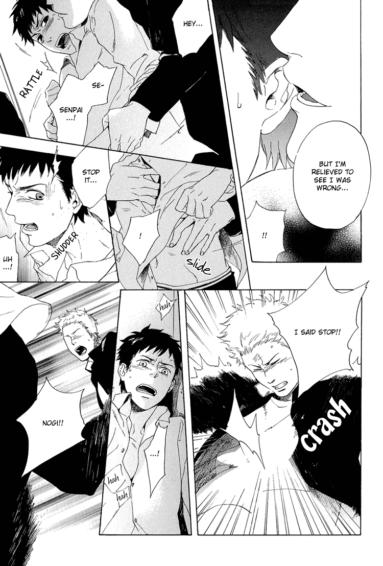 Okujou no Bai-Bai Chapter 0.2 page 24 - Chapter 0 v2 : [Oneshot]
