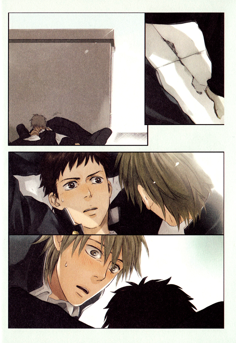 Okujou no Bai-Bai Chapter 0.2 page 5 - Chapter 0 v2 : [Oneshot]
