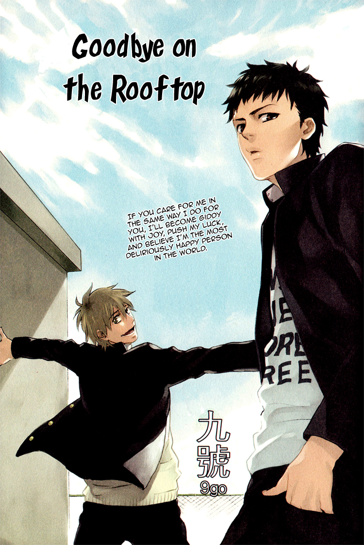 Okujou no Bai-Bai Chapter 0.2 page 6 - Chapter 0 v2 : [Oneshot]