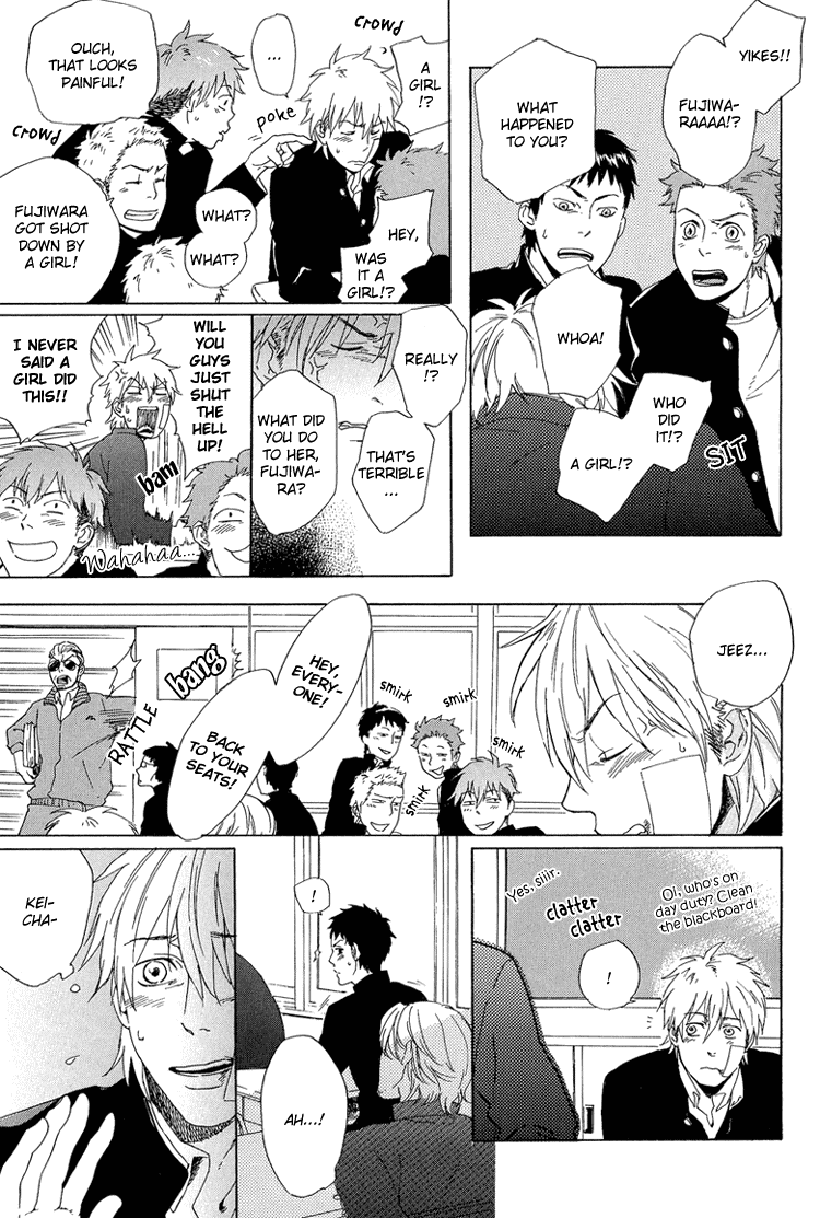 Okujou no Bai-Bai Chapter 0.2 page 8 - Chapter 0 v2 : [Oneshot]