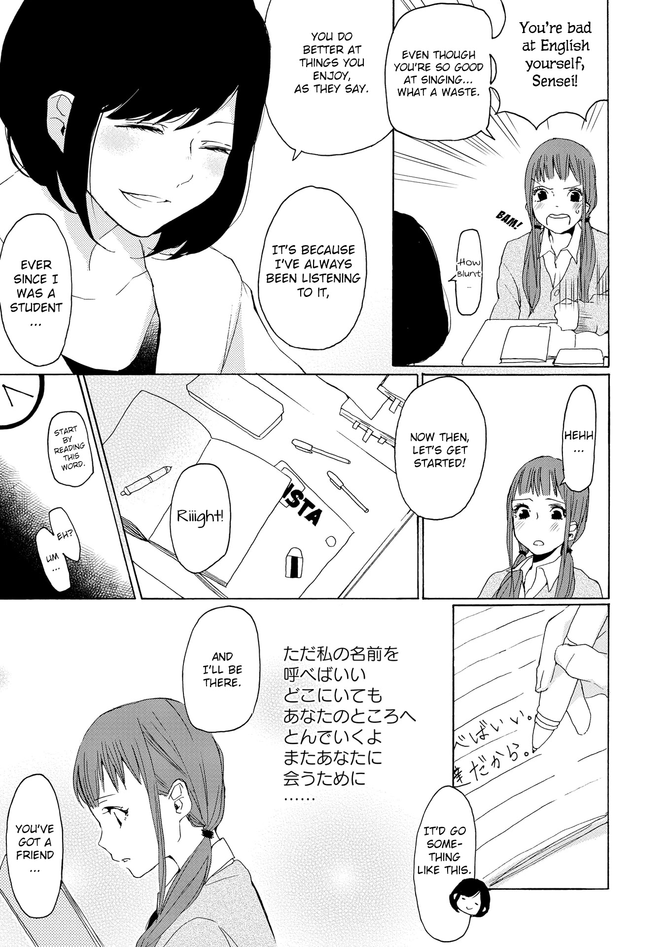 Okujou Pikapika Romance Chapter 4 page 11 - Chapter 4: in secret...?