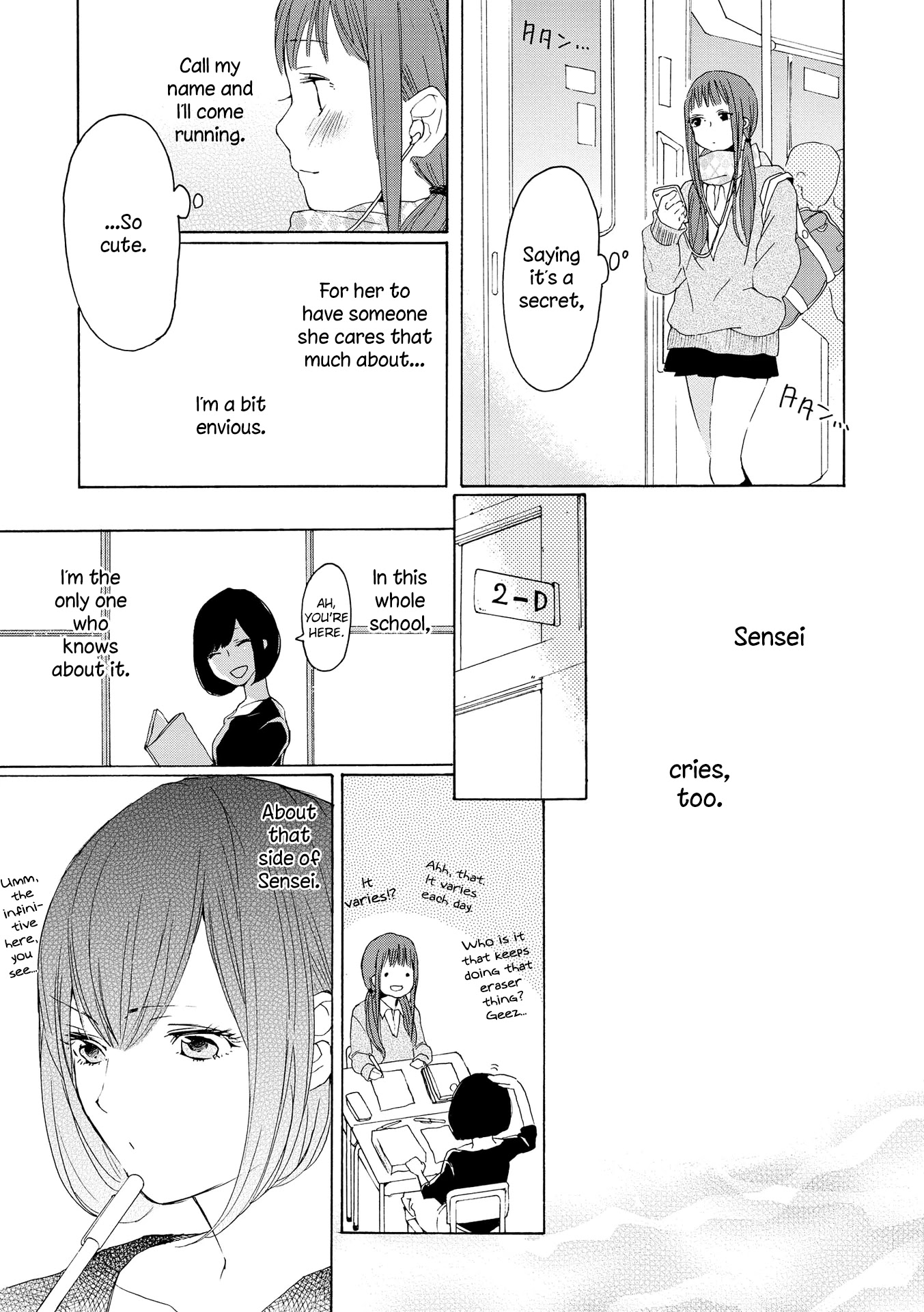 Okujou Pikapika Romance Chapter 4 page 15 - Chapter 4: in secret...?
