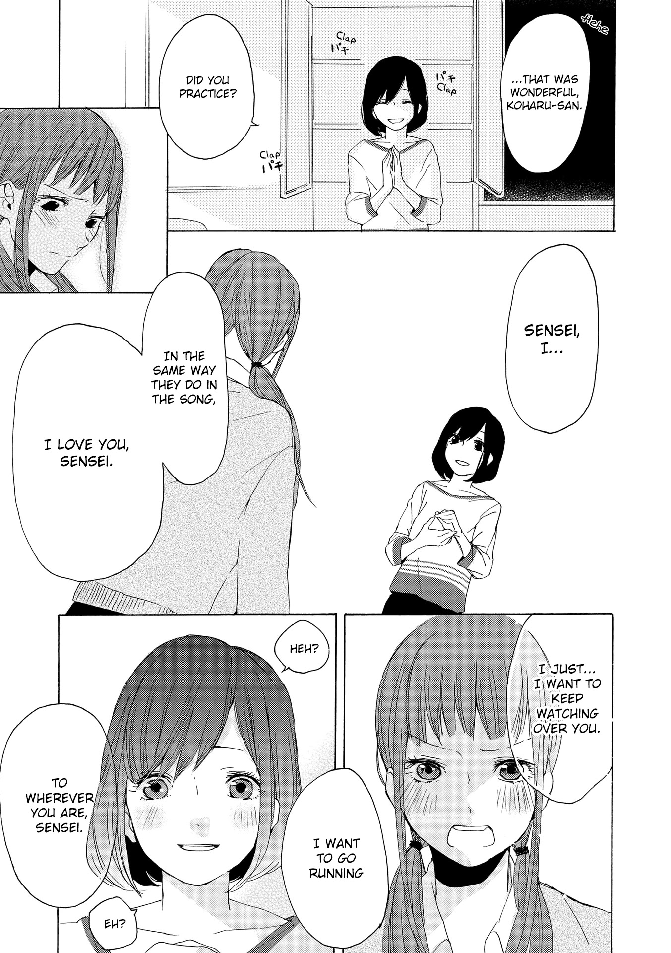 Okujou Pikapika Romance Chapter 4 page 23 - Chapter 4: in secret...?