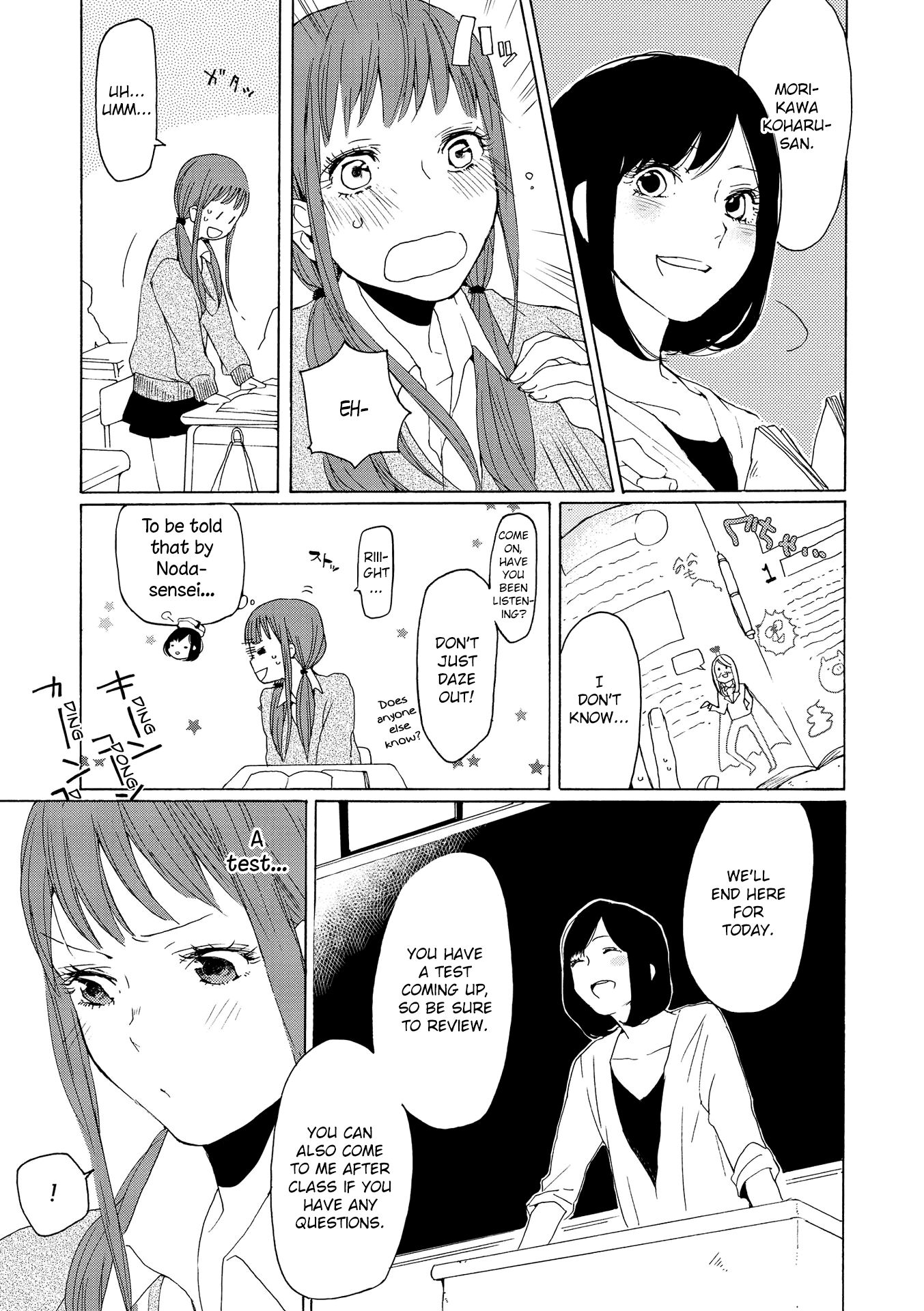 Okujou Pikapika Romance Chapter 4 page 5 - Chapter 4: in secret...?
