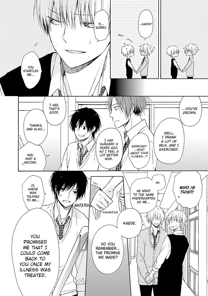 Okukoi Escape Chapter 1 page 11 - Chapter 1