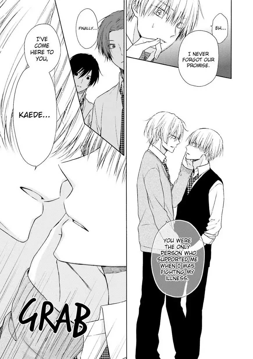 Okukoi Escape Chapter 1 page 12 - Chapter 1