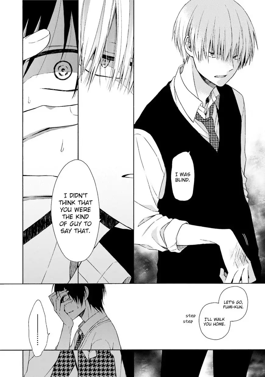 Okukoi Escape Chapter 1 page 15 - Chapter 1