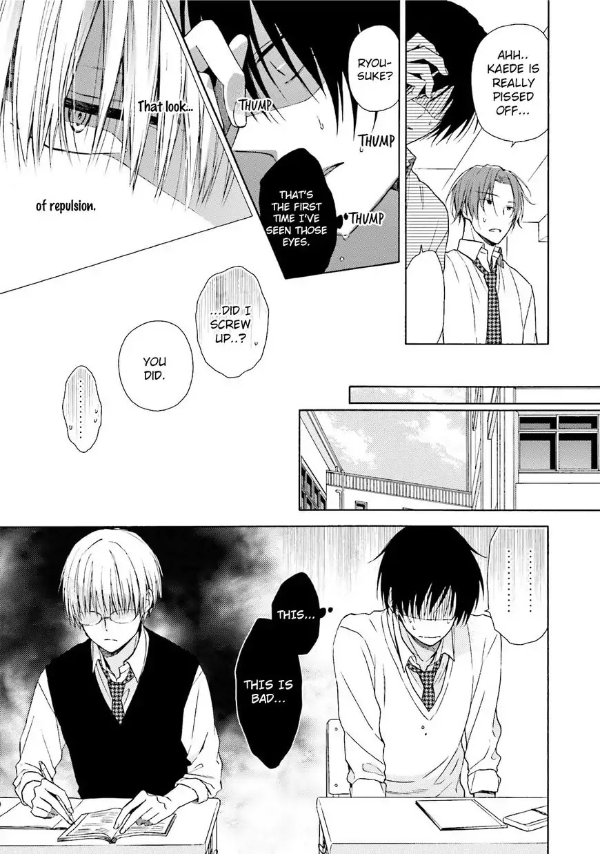 Okukoi Escape Chapter 1 page 16 - Chapter 1