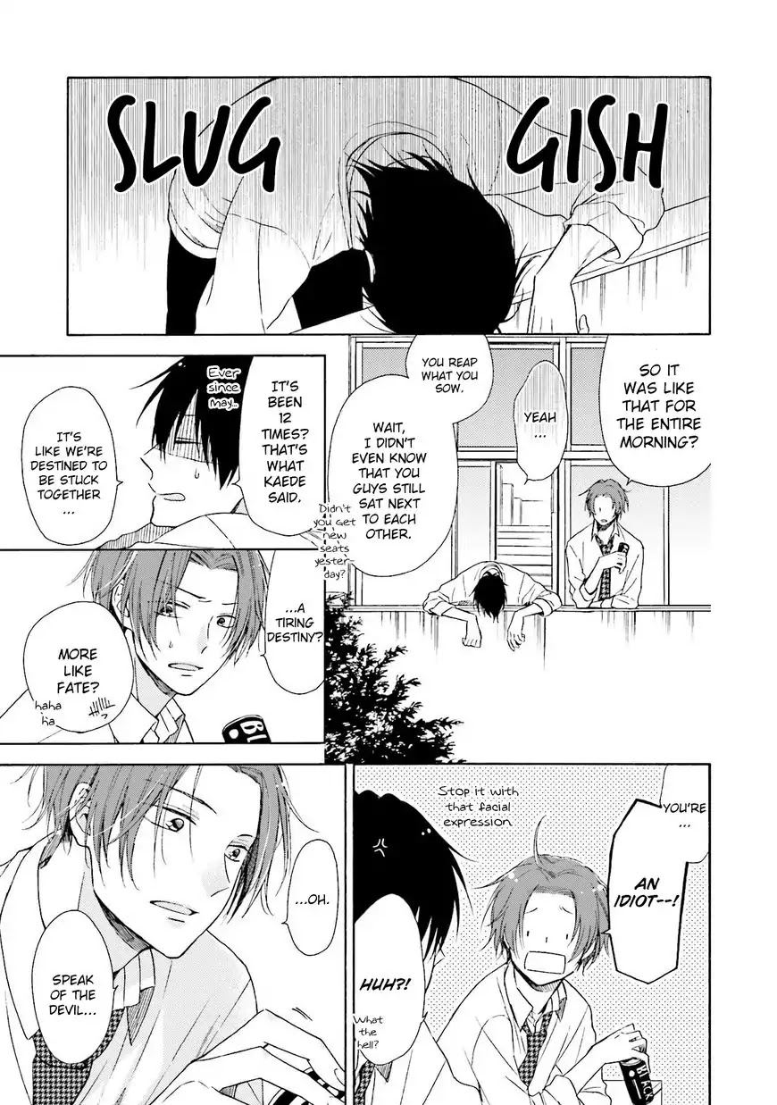 Okukoi Escape Chapter 1 page 18 - Chapter 1