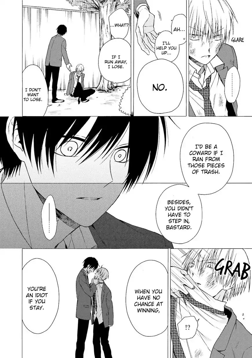 Okukoi Escape Chapter 1 page 23 - Chapter 1