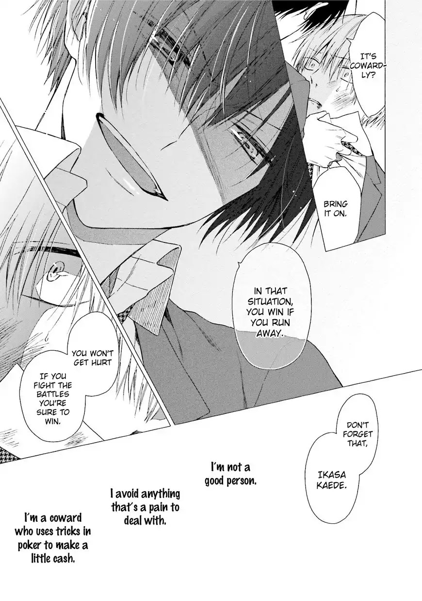 Okukoi Escape Chapter 1 page 24 - Chapter 1