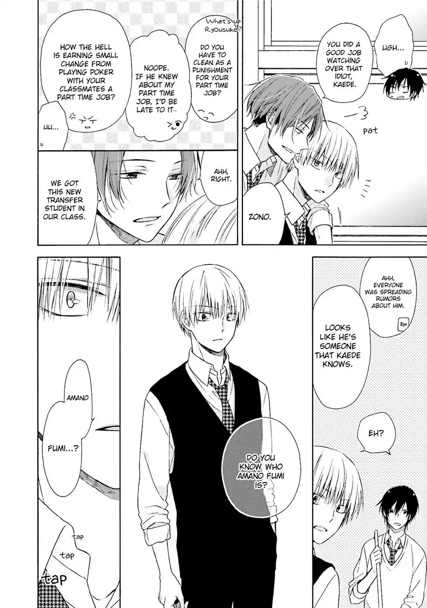 Okukoi Escape Chapter 1 page 9 - Chapter 1