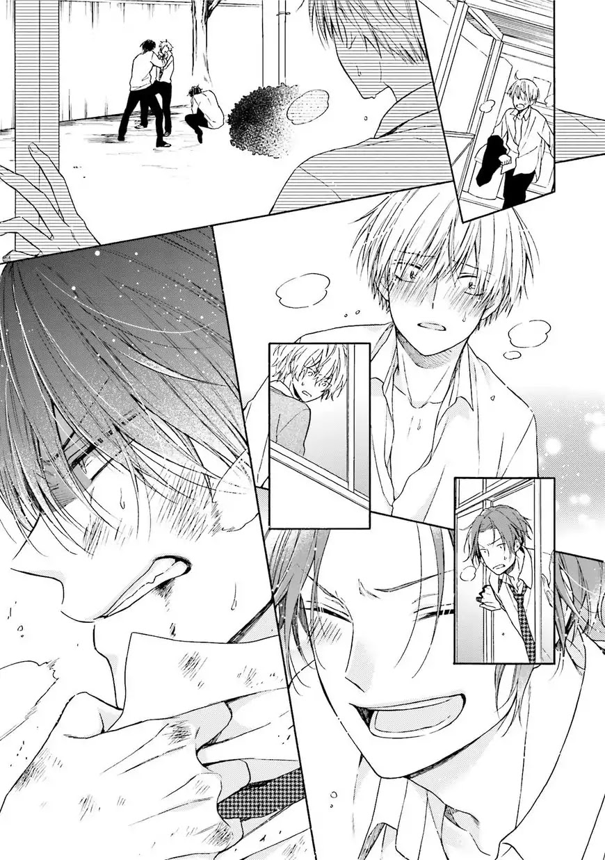 Okukoi Escape Chapter 3 page 18 - Chapter 3