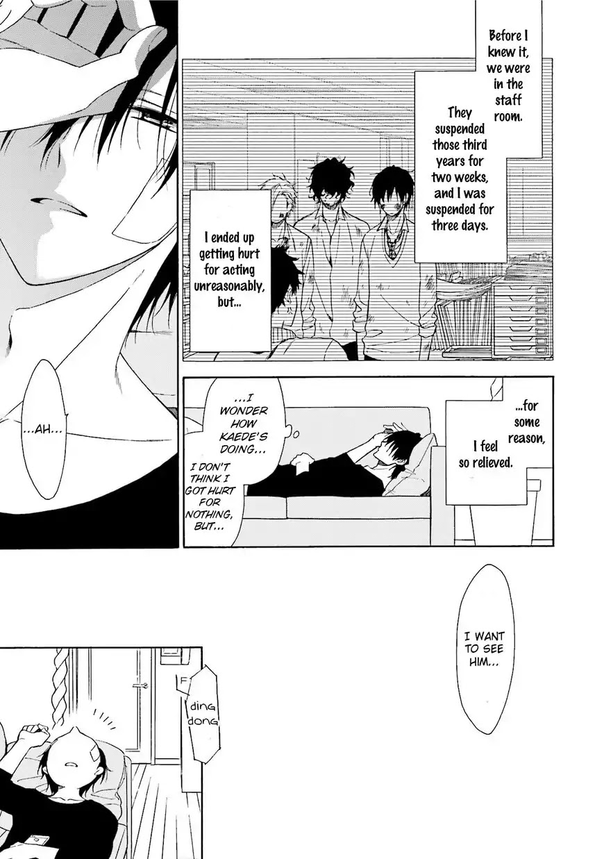 Okukoi Escape Chapter 3 page 20 - Chapter 3