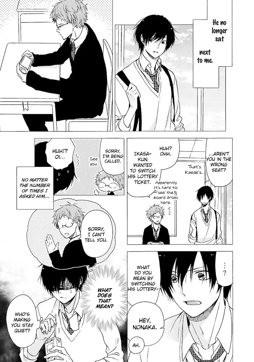Okukoi Escape Chapter 3 page 4 - Chapter 3