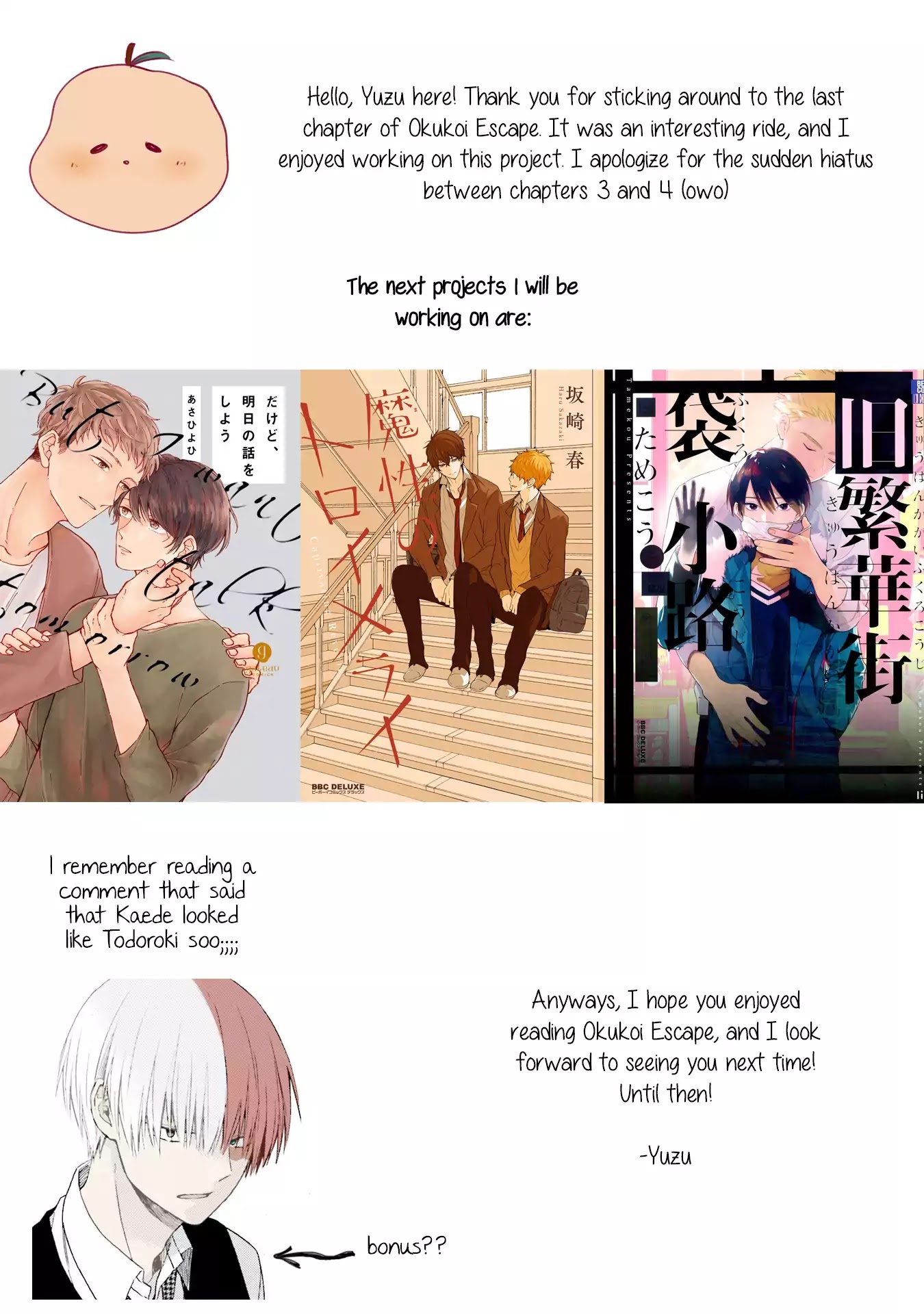 Okukoi Escape Chapter 6 page 15 - Chapter 6