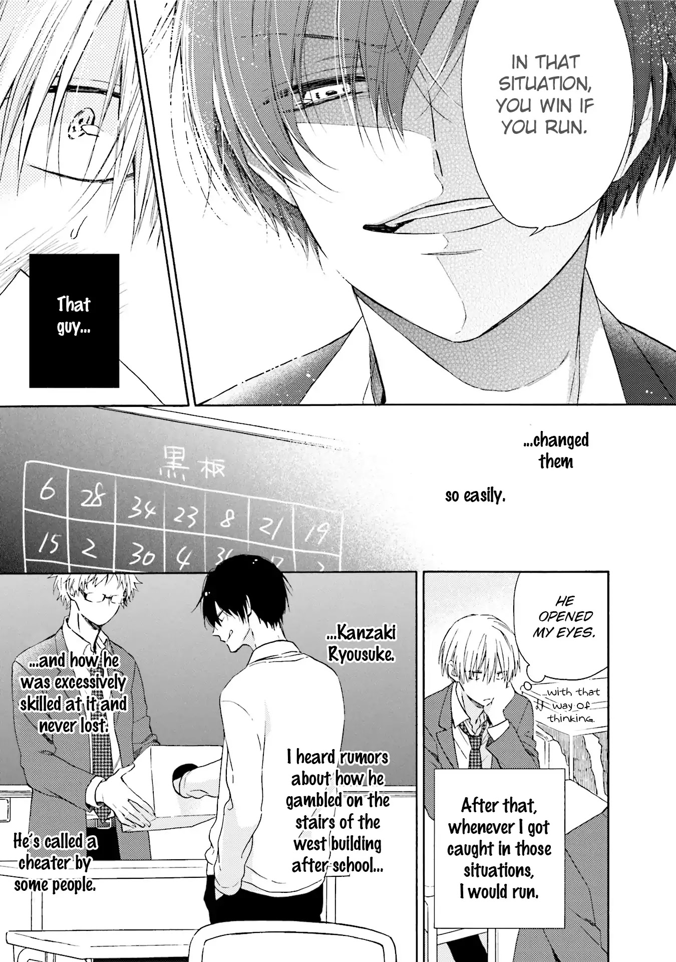 Okukoi Escape Chapter 6 page 4 - Chapter 6