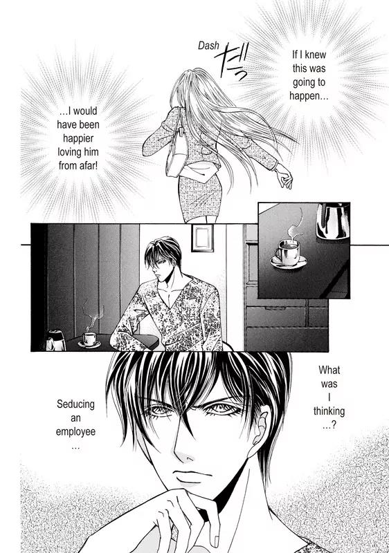 Okuman Chouja no Kakehiki Chapter 1 page 15 - Chapter 1