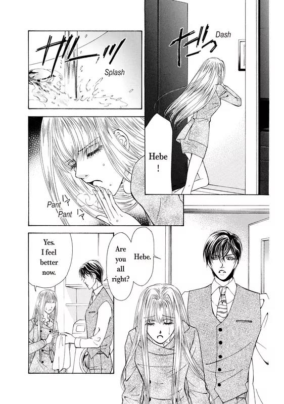 Okuman Chouja no Kakehiki Chapter 1 page 38 - Chapter 1
