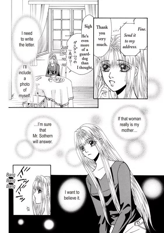 Okuman Chouja no Kakehiki Chapter 2 page 3 - Chapter 2