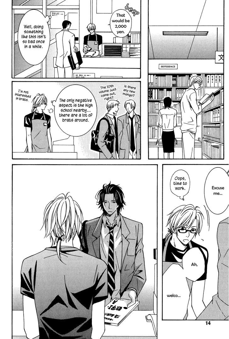 Okurete Kita Renjou Chapter 1 page 12 - Chapter 1