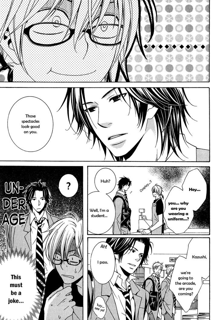 Okurete Kita Renjou Chapter 1 page 13 - Chapter 1