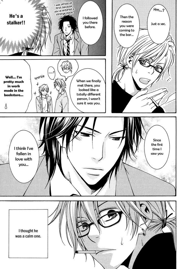 Okurete Kita Renjou Chapter 1 page 15 - Chapter 1