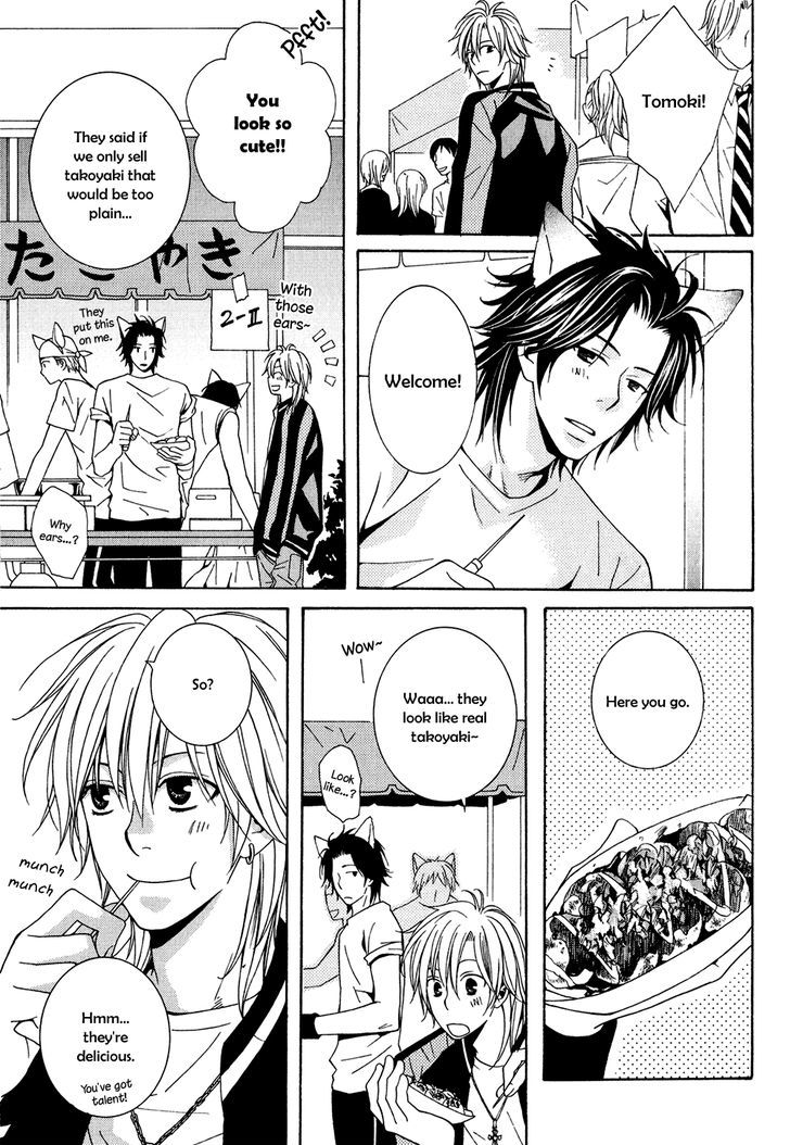 Okurete Kita Renjou Chapter 1 page 19 - Chapter 1