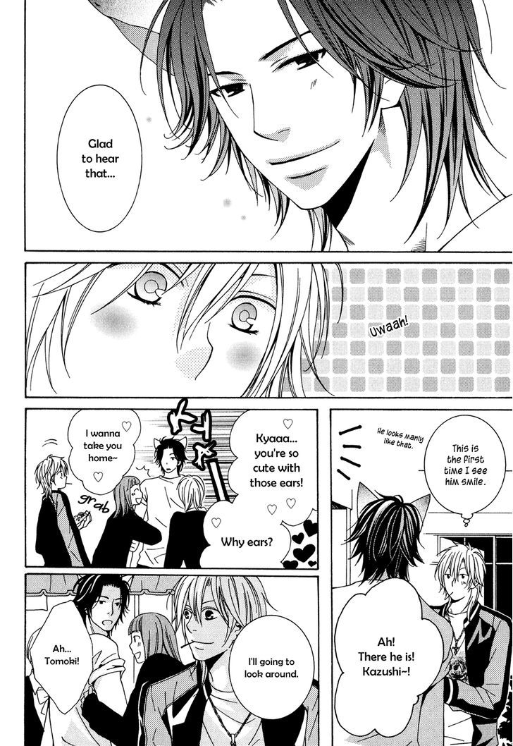 Okurete Kita Renjou Chapter 1 page 20 - Chapter 1