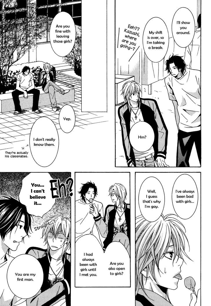 Okurete Kita Renjou Chapter 1 page 21 - Chapter 1