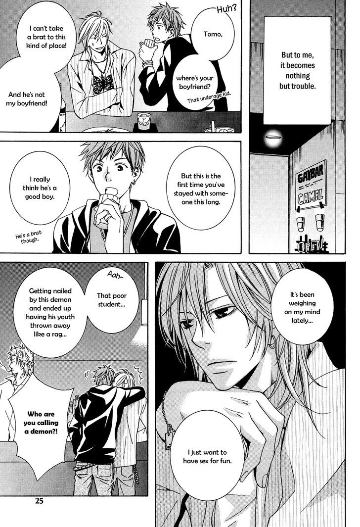 Okurete Kita Renjou Chapter 1 page 23 - Chapter 1