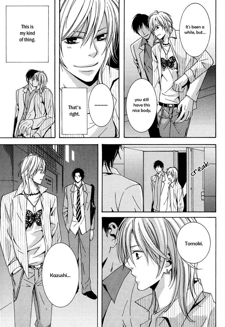 Okurete Kita Renjou Chapter 1 page 25 - Chapter 1