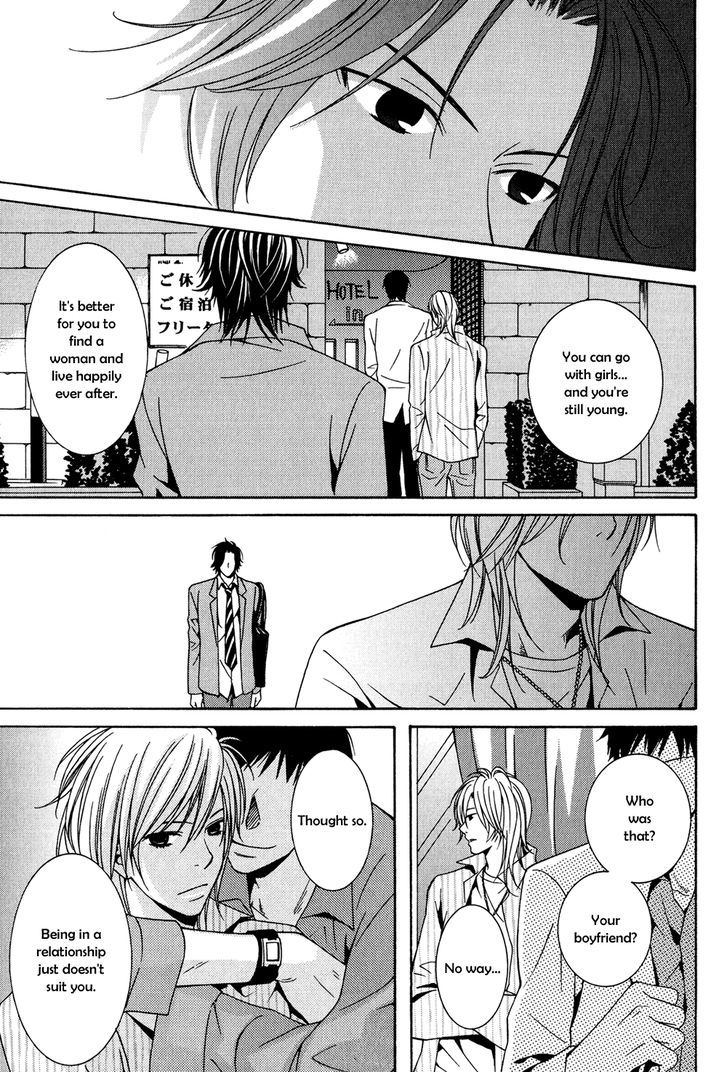 Okurete Kita Renjou Chapter 1 page 27 - Chapter 1